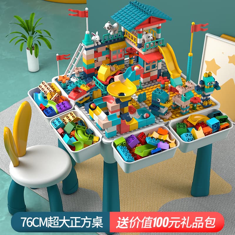 Compatible with LEGO large particle building block toys DIY children's multi-functional building block table educational assembly learning table 4