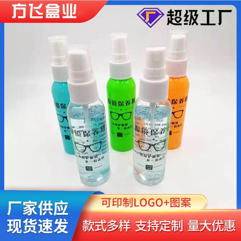 Lens cleaning agent, glasses care agent, cleaning fluid, printable LOGO, factory supply, direct cleaning spray 2
