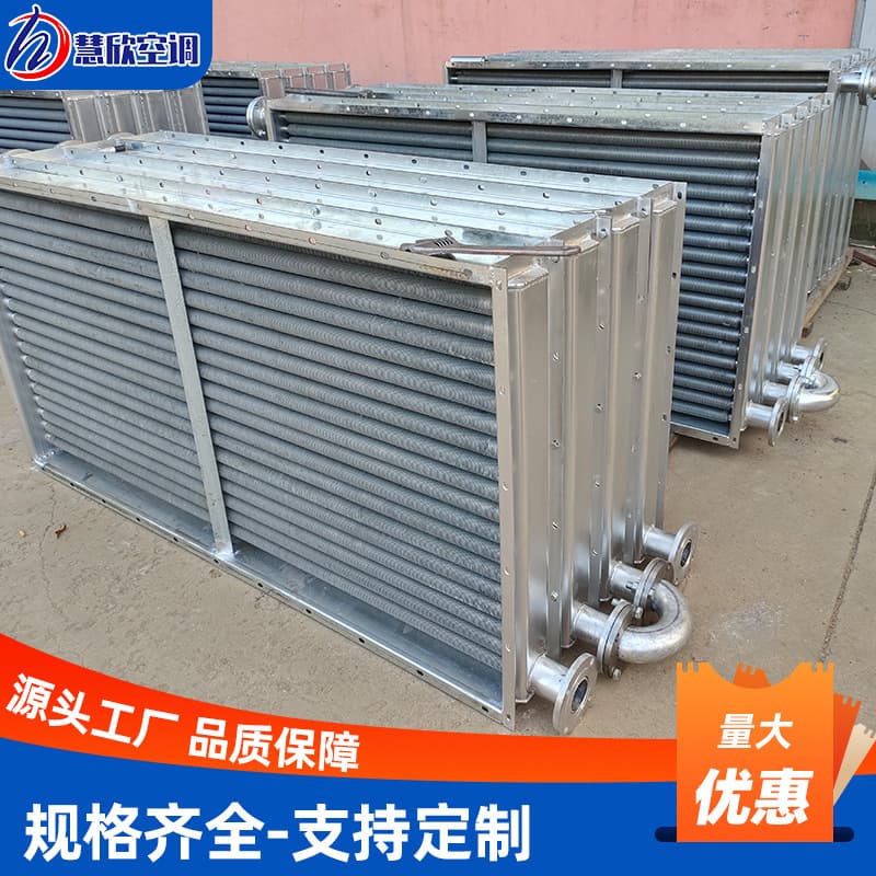 Air conditioning unit surface cooler copper tube aluminum fin condenser water cooling air conditioning radiator stainless steel surface cooler manufacturer 3
