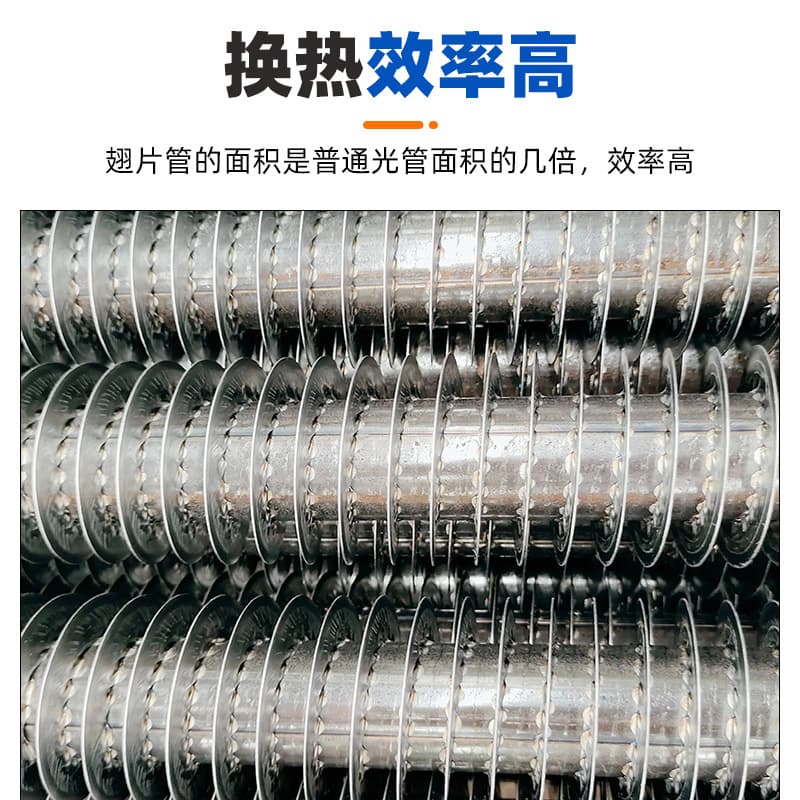 Air conditioning unit surface cooler copper tube aluminum fin condenser water cooling air conditioning radiator stainless steel surface cooler manufacturer 4