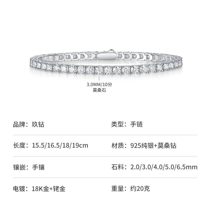 S925 silver moissanite tennis bracelet for women new style silver gold-plated cross-border best selling bracelet for men and women in stock 3