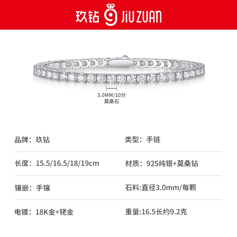 S925 silver moissanite tennis bracelet for women new style silver gold-plated cross-border best selling bracelet for men and women in stock 7
