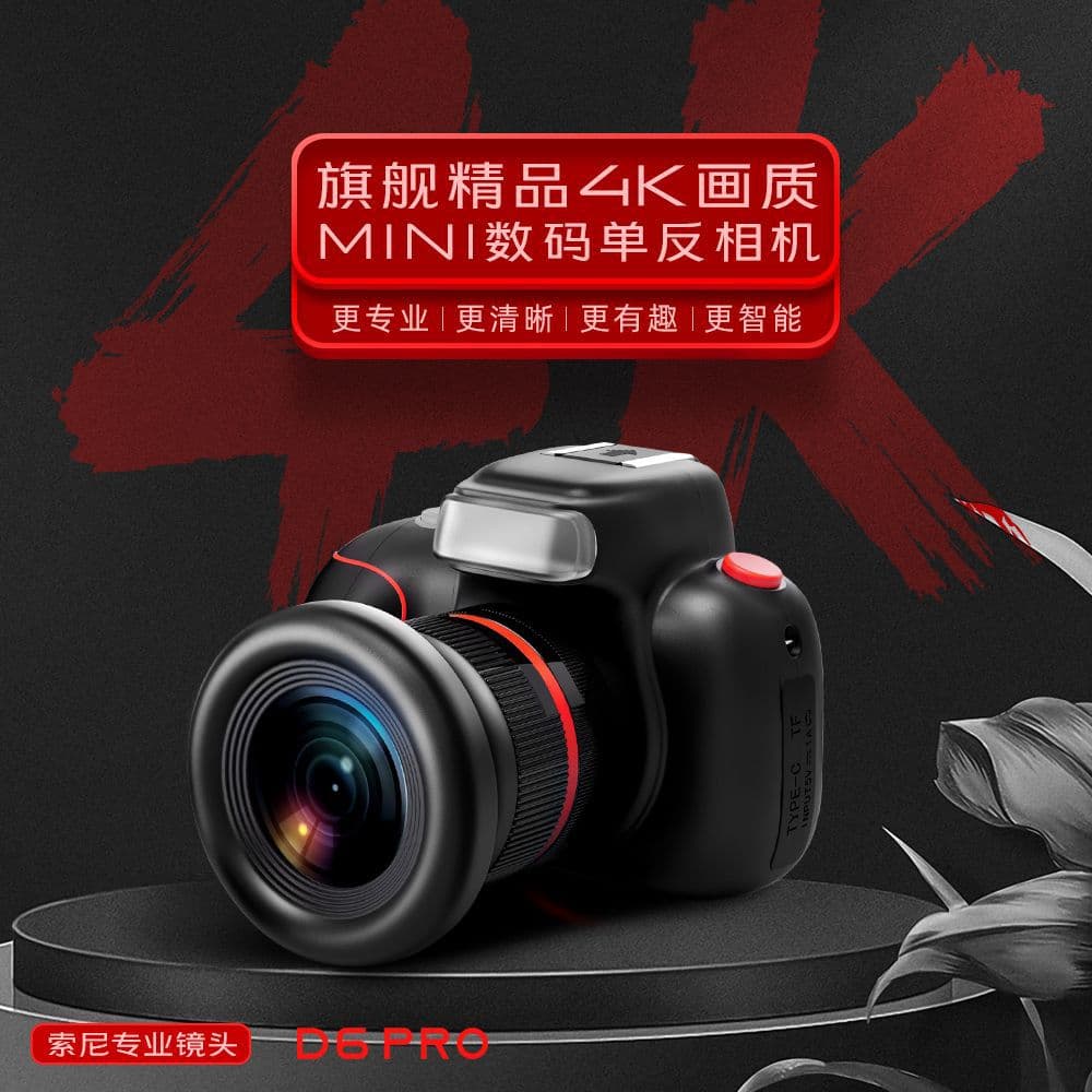 Children's camera mini cartoon can take pictures small SLR children's digital action camera cross-border toy gift 2
