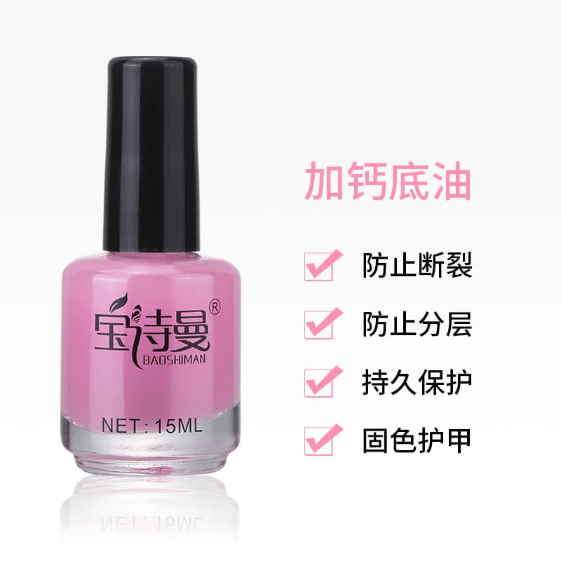 Manicure Dead Skin Softener Nail Dead Skin Protector Nutrient Oil Care Finger Edge Nourishing Anti-Hangb Care Solution 4