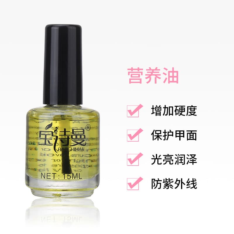 Manicure Dead Skin Softener Nail Dead Skin Protector Nutrient Oil Care Finger Edge Nourishing Anti-Hangb Care Solution 5