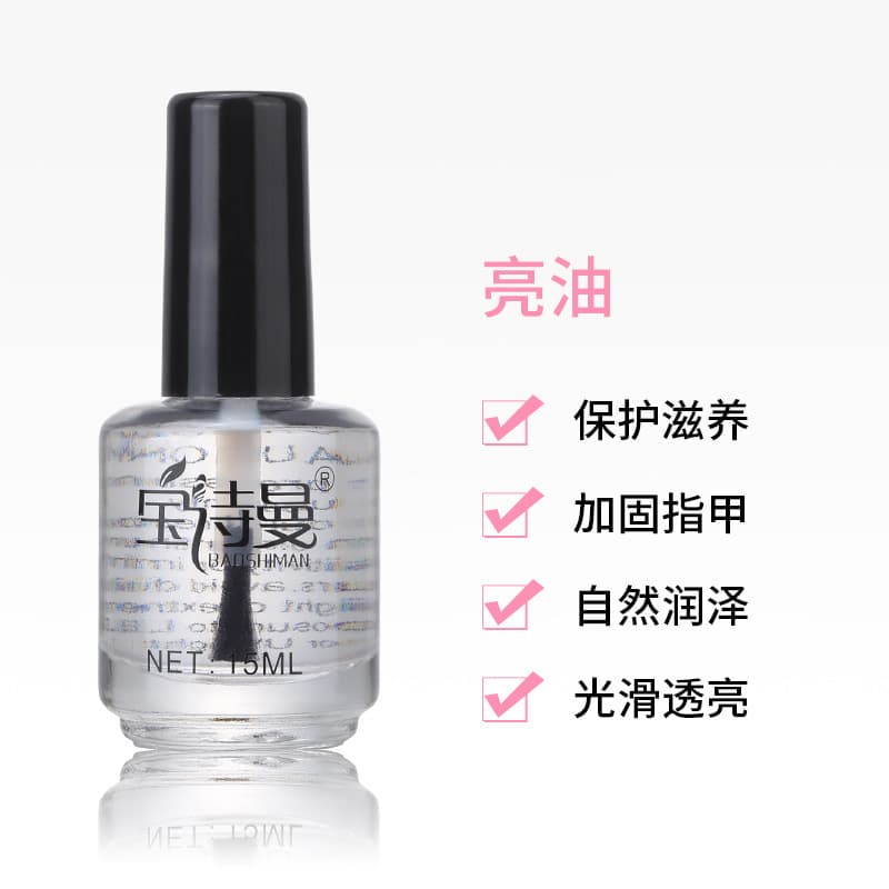 Manicure Dead Skin Softener Nail Dead Skin Protector Nutrient Oil Care Finger Edge Nourishing Anti-Hangb Care Solution 9