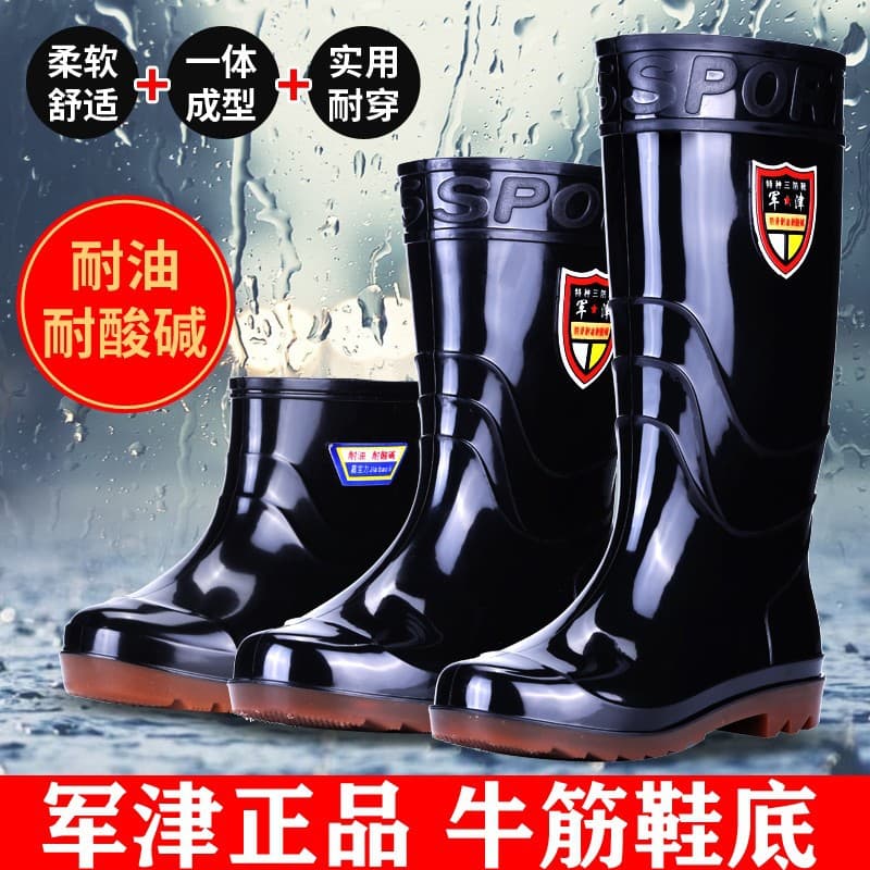 One free shipping wear-resistant tendon sole rain boots for men and women, warm acid and alkali resistant rain boots, non-slip labor protection, car wash water boots, construction site 2