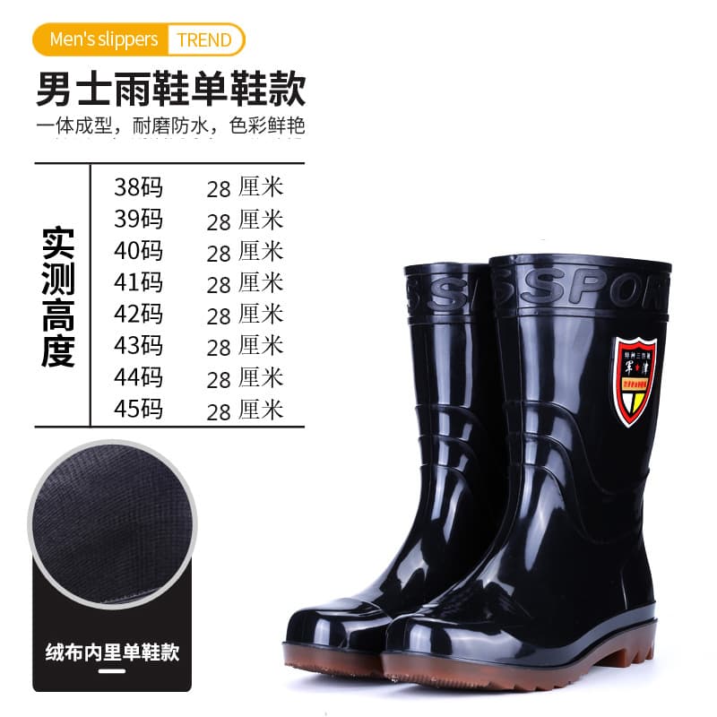 One free shipping wear-resistant tendon sole rain boots for men and women, warm acid and alkali resistant rain boots, non-slip labor protection, car wash water boots, construction site 7