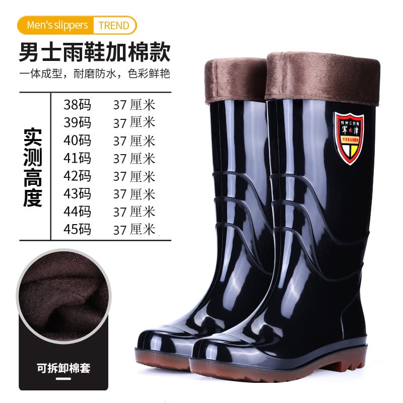 One free shipping wear-resistant tendon sole rain boots for men and women, warm acid and alkali resistant rain boots, non-slip labor protection, car wash water boots, construction site 8