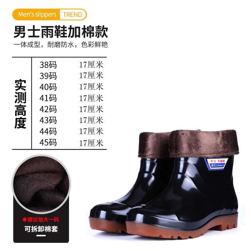 One free shipping wear-resistant tendon sole rain boots for men and women, warm acid and alkali resistant rain boots, non-slip labor protection, car wash water boots, construction site 10
