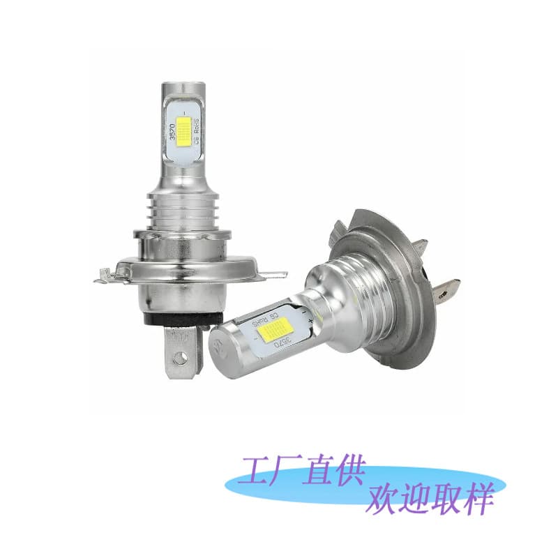 Cross-border direct selling car led headlight H7 3570 fog light h4 h8 9005 2led 80w headlight cob 1