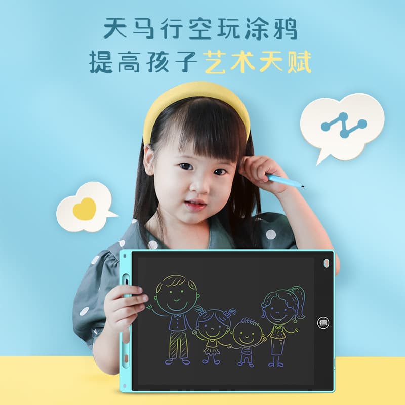 8.5/10/12-inch LCD handwriting board, electronic drawing board, children's drawing board, hand-drawing board, small blackboard, LCD writing board 3
