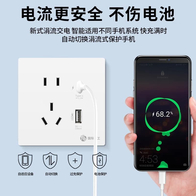 International electrician five-hole socket panel with USB smart fast charging TYPE-C wall type 86 mobile phone charging 5-hole plug 5