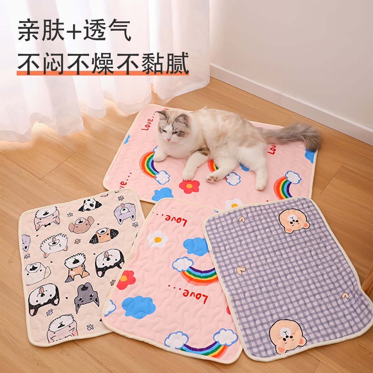 Four Seasons Universal Pet Cotton Pad Wholesale Dog Thickened Sleeping Pad Blanket Cat Sleeping Blanket Cat Mat 5