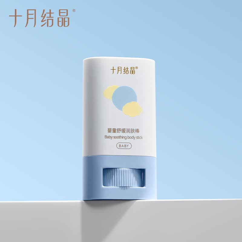 October Crystal Calendula Cream Infant and Child Moisturizing Natural Moisturizing and Hydrating Spring and Autumn Care Facial Moisturizing Lotion 7