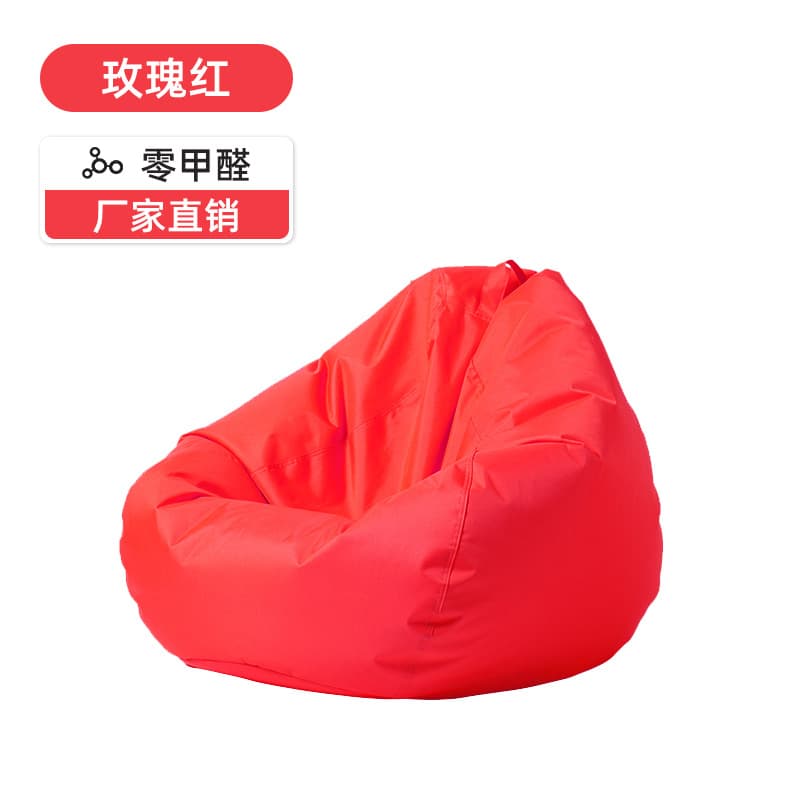 Outdoor lazy sofa bean bag waterproof sun protection courtyard leisure lounge chair single balcony beach portable tatami 7