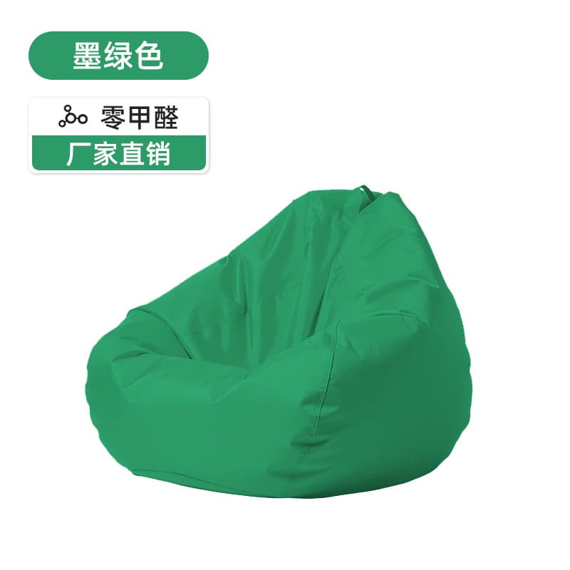 Outdoor lazy sofa bean bag waterproof sun protection courtyard leisure lounge chair single balcony beach portable tatami 8