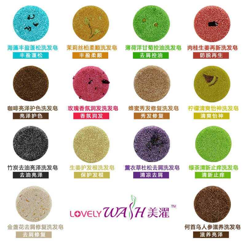 SLS Free SCS free shampoo bar coconut vanilla coconut SCI shampoo bar 5
