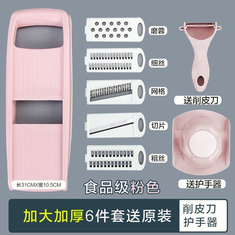Multifunctional grater set, grater hand guard, fancy grater insert, vegetable slicer, shredder 9