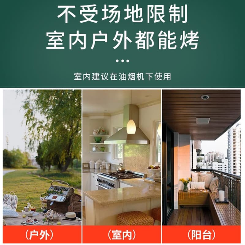 [Zibo BBQ] Disposable barbecue stove, household outdoor barbecue meat rack, smokeless carbon small grill tool 3