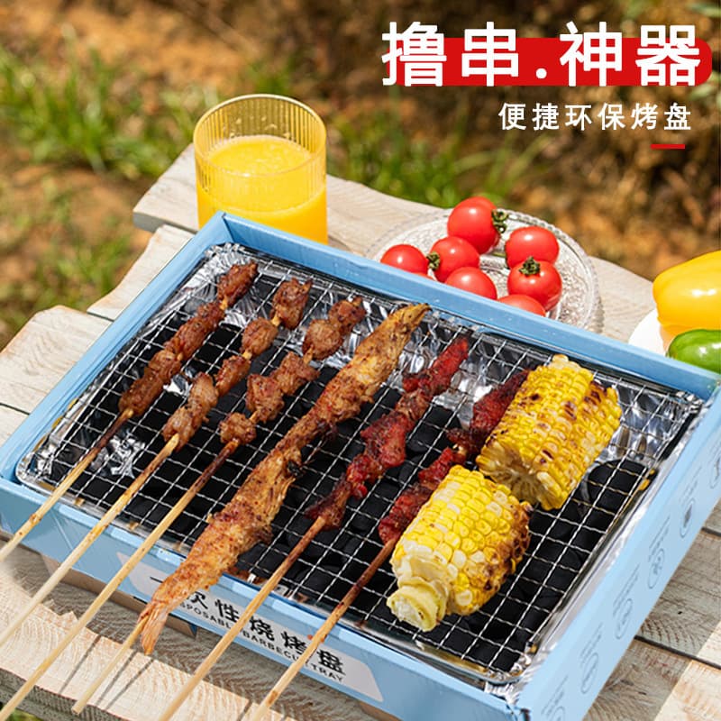 [Zibo BBQ] Disposable barbecue stove, household outdoor barbecue meat rack, smokeless carbon small grill tool 4