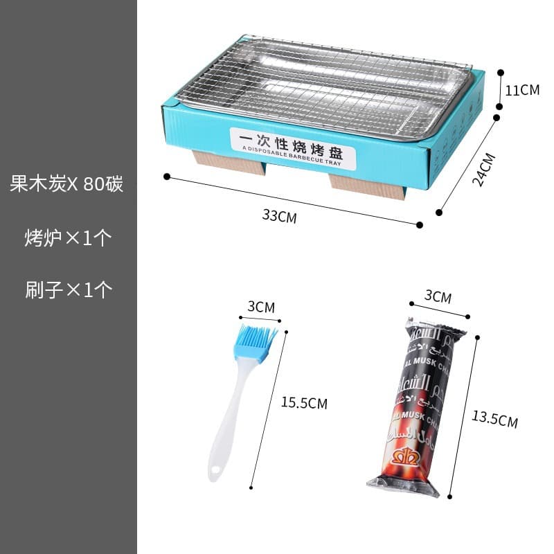 [Zibo BBQ] Disposable barbecue stove, household outdoor barbecue meat rack, smokeless carbon small grill tool 9