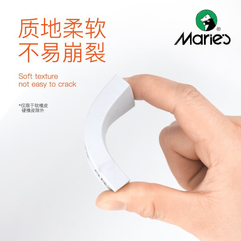 Marley Sketch Drawing Eraser S20 Soft Eraser Creative Stationery 8B Soft Eraser Plasticine Hard Eraser Painting 4