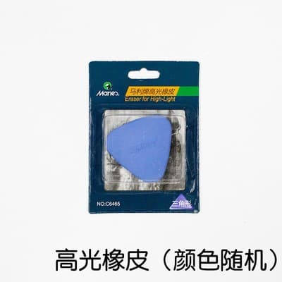 Marley Sketch Drawing Eraser S20 Soft Eraser Creative Stationery 8B Soft Eraser Plasticine Hard Eraser Painting 9