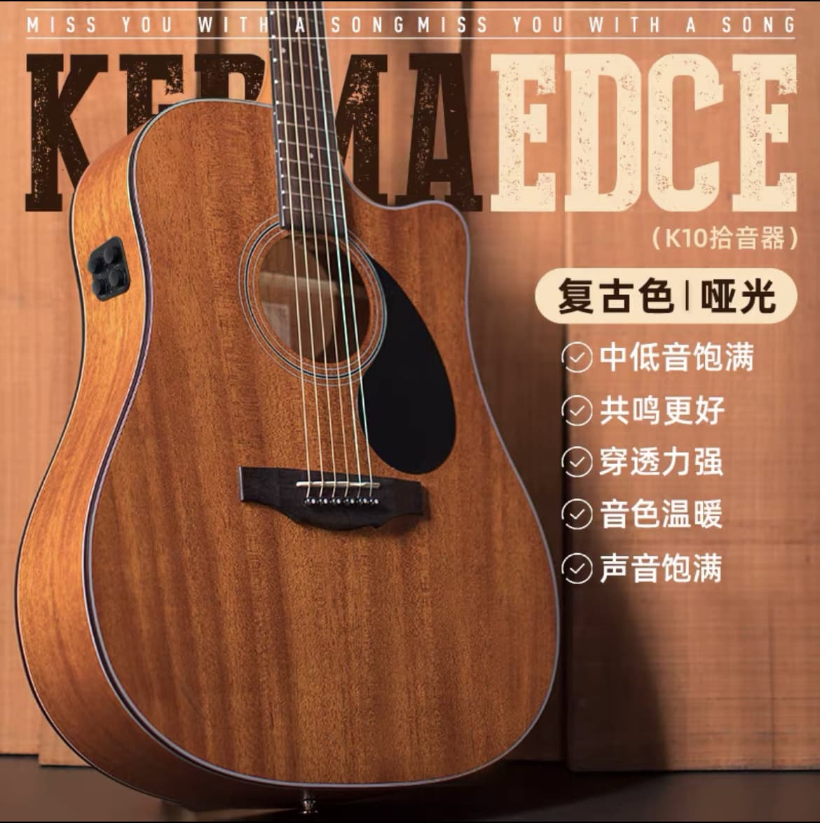kepma/Kapma d1c folk guitar kama a1c beginner flagship girls and boys acoustic guitar authentic 9