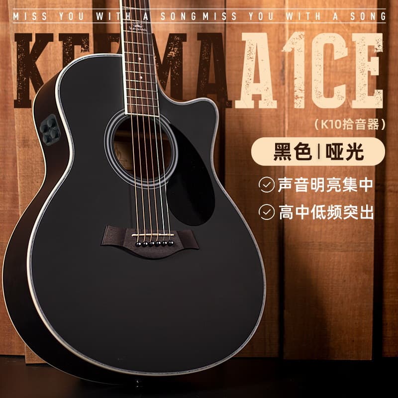 kepma/Kapma d1c folk guitar kama a1c beginner flagship girls and boys acoustic guitar authentic 10