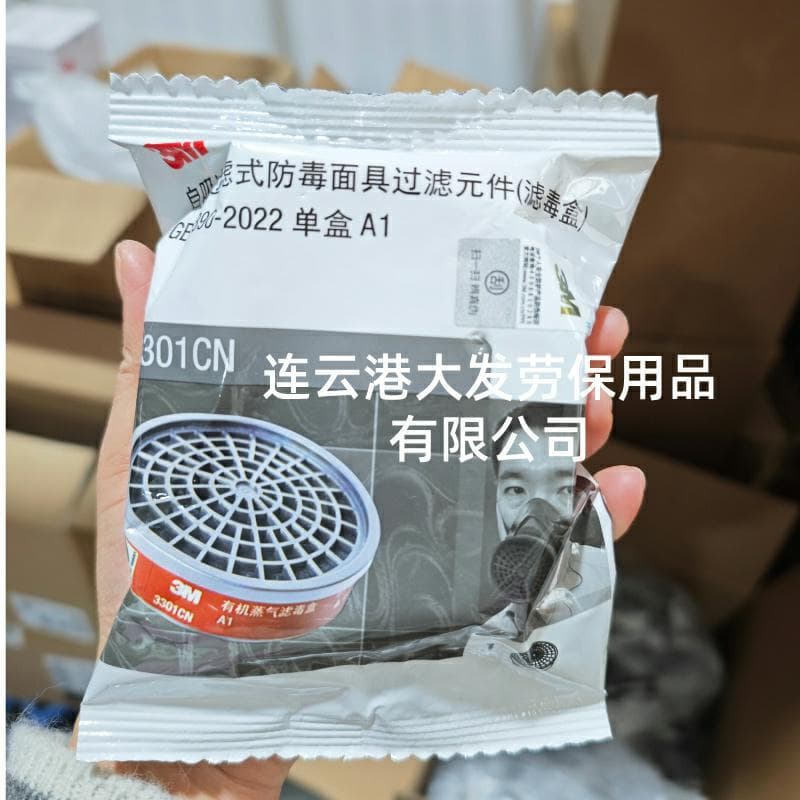 Genuine 3M3200 gas mask industrial dust coal mine grinding welding haze dust mask 95 mask set 3
