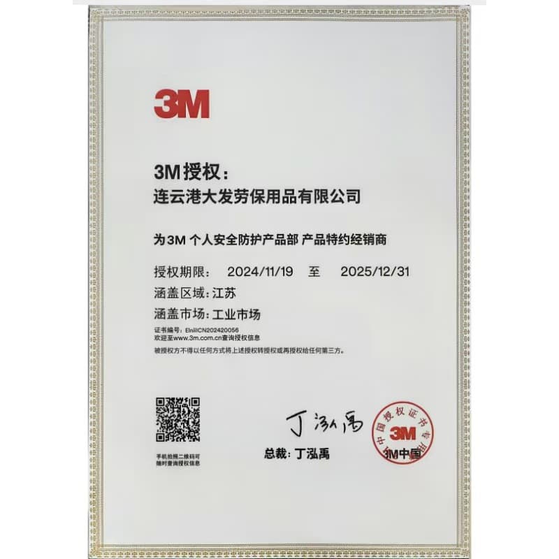 Genuine 3M3200 gas mask industrial dust coal mine grinding welding haze dust mask 95 mask set 4