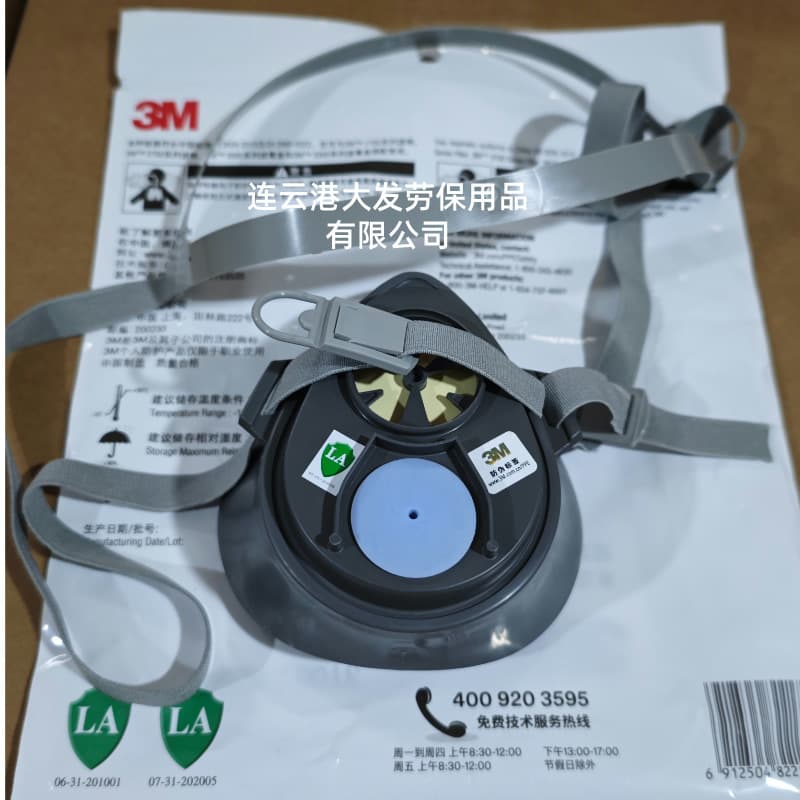 Genuine 3M3200 gas mask industrial dust coal mine grinding welding haze dust mask 95 mask set 5