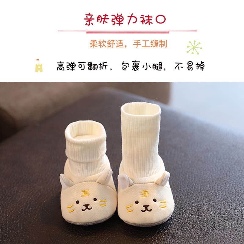 Baby shoes and socks, tiger head spring and autumn soft soles for male and female babies 3-9-12 months old, newborn shoes, cloth shoes, anti-falling in winter 4