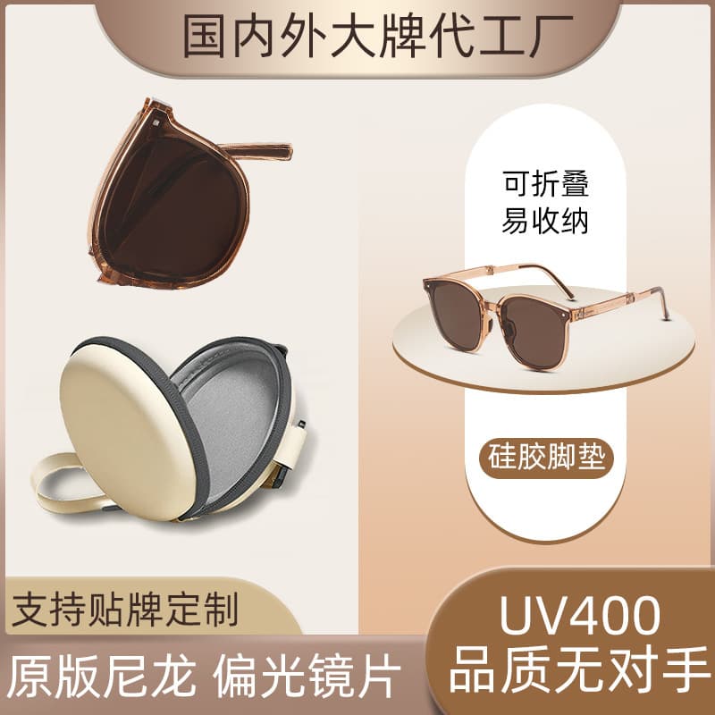 Folding sunglasses for women, high-end sun protection sunglasses wholesale new anti-UV Internet celebrity same style fashionable sunglasses for men 3