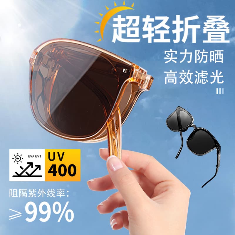 Folding sunglasses for women, high-end sun protection sunglasses wholesale new anti-UV Internet celebrity same style fashionable sunglasses for men 5