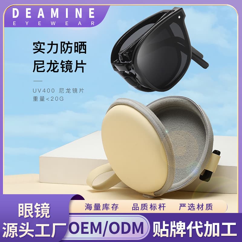 Folding sunglasses for women, high-end sun protection sunglasses wholesale new anti-UV Internet celebrity same style fashionable sunglasses for men 1