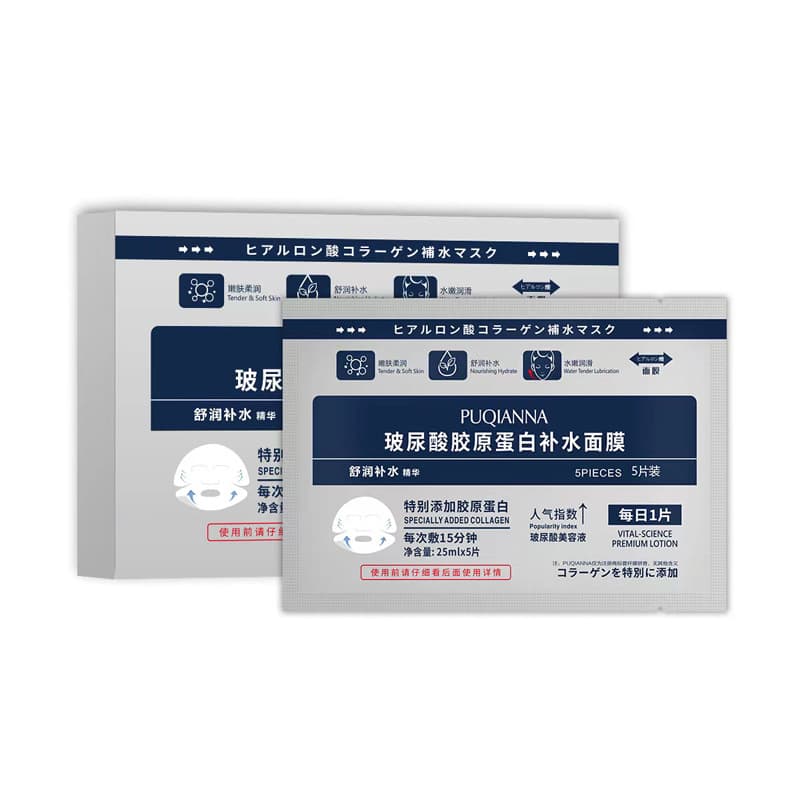 Puxina Hyaluronic Acid Collagen Hydrating and Moisturizing Mask 5 Pieces Manufacturer Dropshipping 2