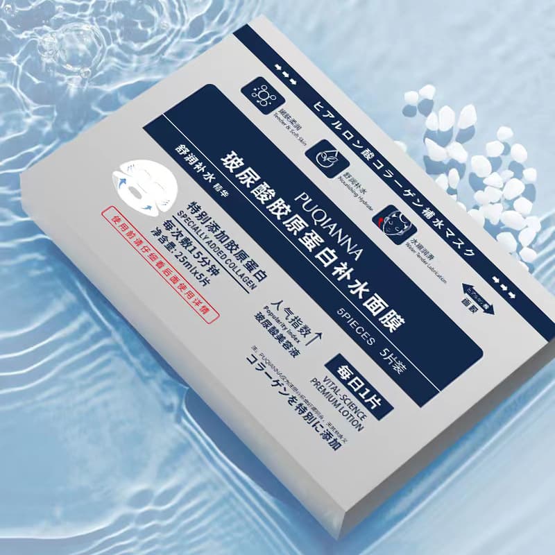 Puxina Hyaluronic Acid Collagen Hydrating and Moisturizing Mask 5 Pieces Manufacturer Dropshipping 5