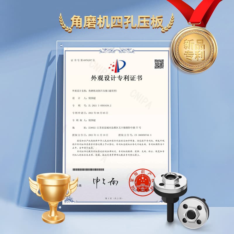 Type 100 angle grinder pressure plate, universal grinding plate, hexagonal nut, four-hole power tool splint wholesale 3