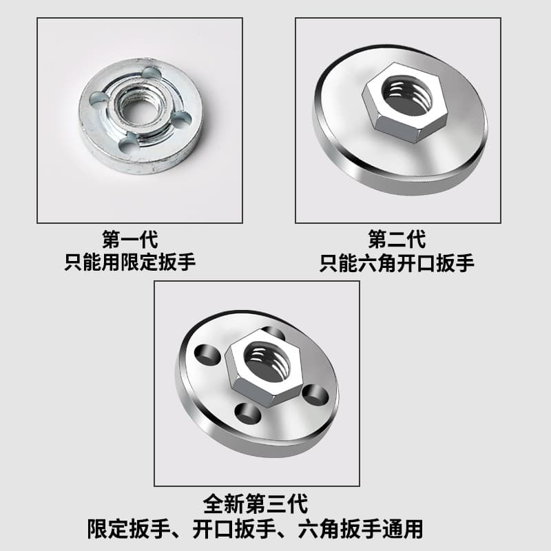 Type 100 angle grinder pressure plate, universal grinding plate, hexagonal nut, four-hole power tool splint wholesale 4
