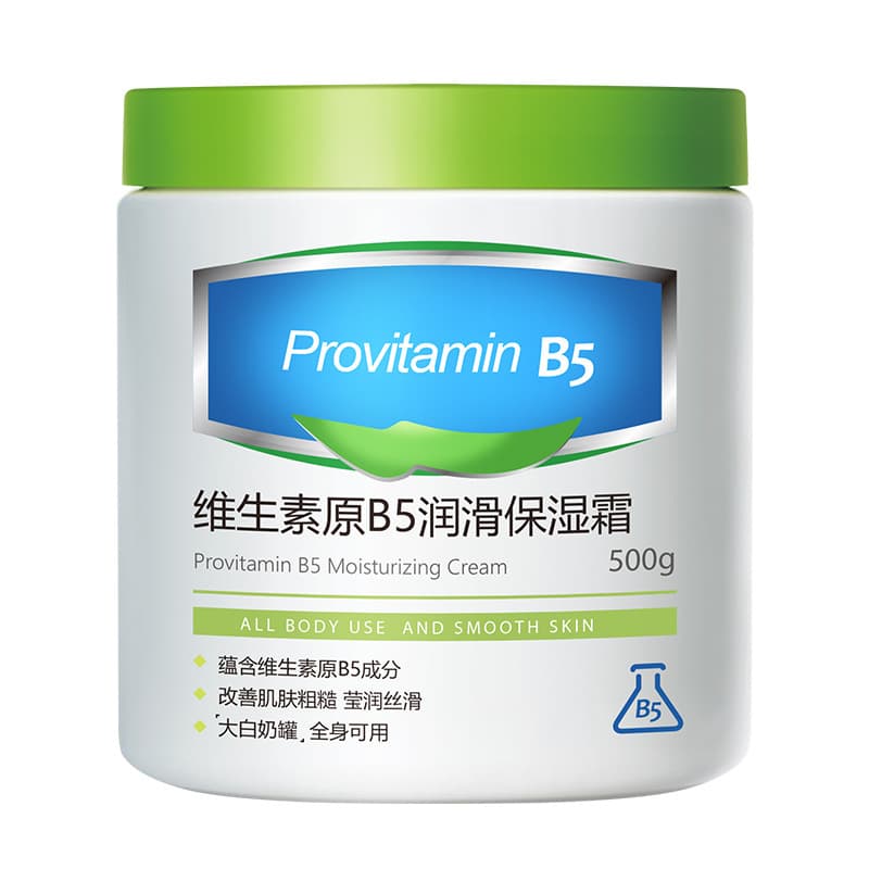 Han Lun Meiyu Provitamin B5 Lubricating Moisturizing Cream Refreshing and Moisturizing Anti-Drying and Peeling Seasonal Body Lotion 6