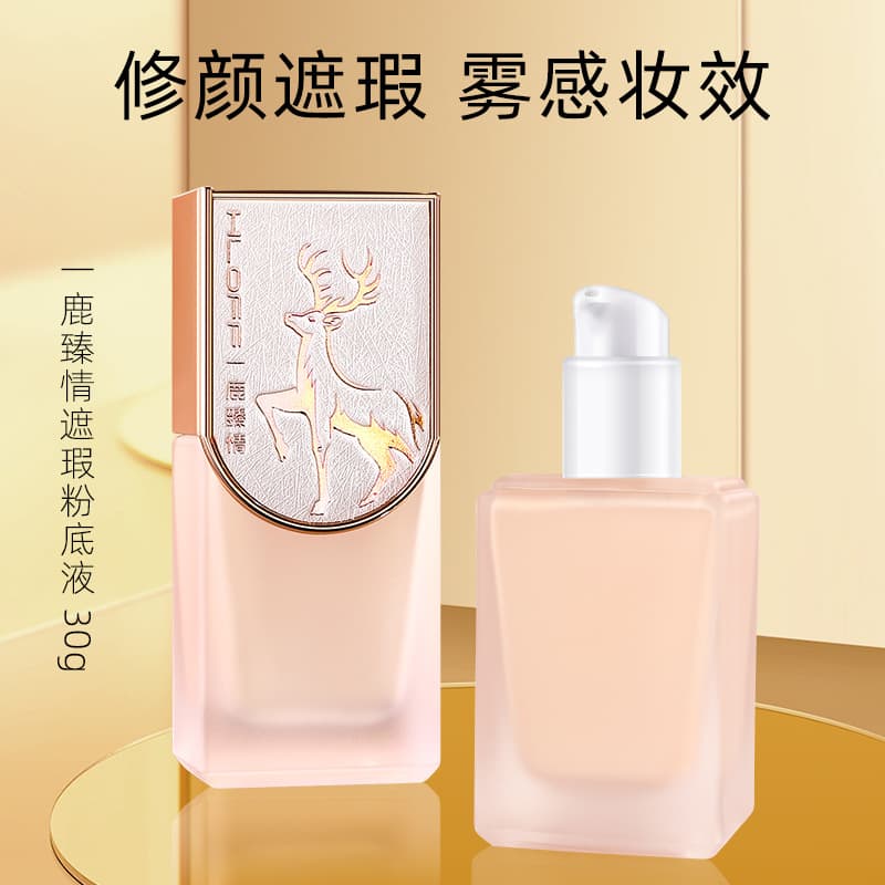 Yilu Zhen Qing Silk Mist Thin Tube Lipstick Concealer Liquid Foundation Two-piece Set Mini Leather Moisturizing Long-lasting Beauty Makeup 3