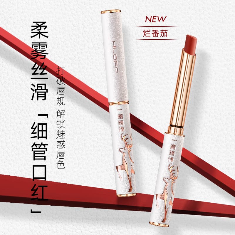 Yilu Zhen Qing Silk Mist Thin Tube Lipstick Concealer Liquid Foundation Two-piece Set Mini Leather Moisturizing Long-lasting Beauty Makeup 4