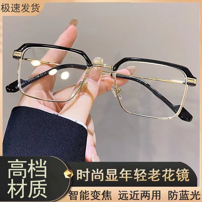 Men's reading glasses, ultra-light, convenient, comfortable, high-definition eye protection, anti-blue light, prescription reading glasses frames wholesale 1