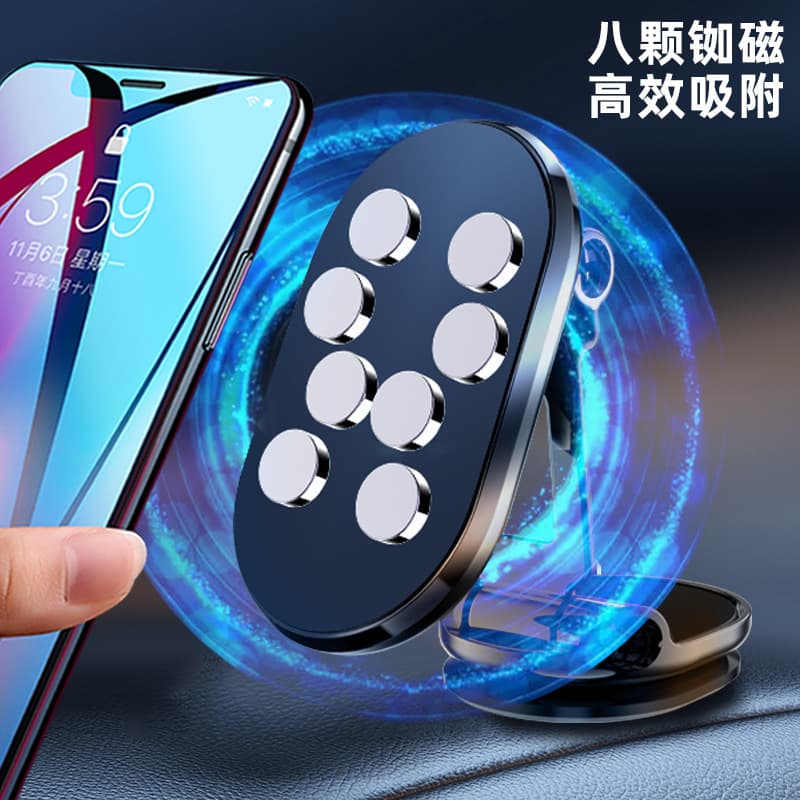 Car mobile phone holder folding magnetic navigation instrument panel car strong magnetic center console rotating holder wholesale 3