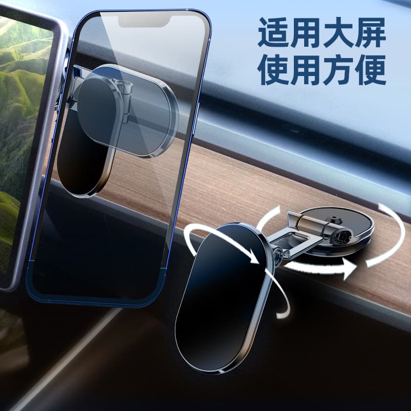 Car mobile phone holder folding magnetic navigation instrument panel car strong magnetic center console rotating holder wholesale 4