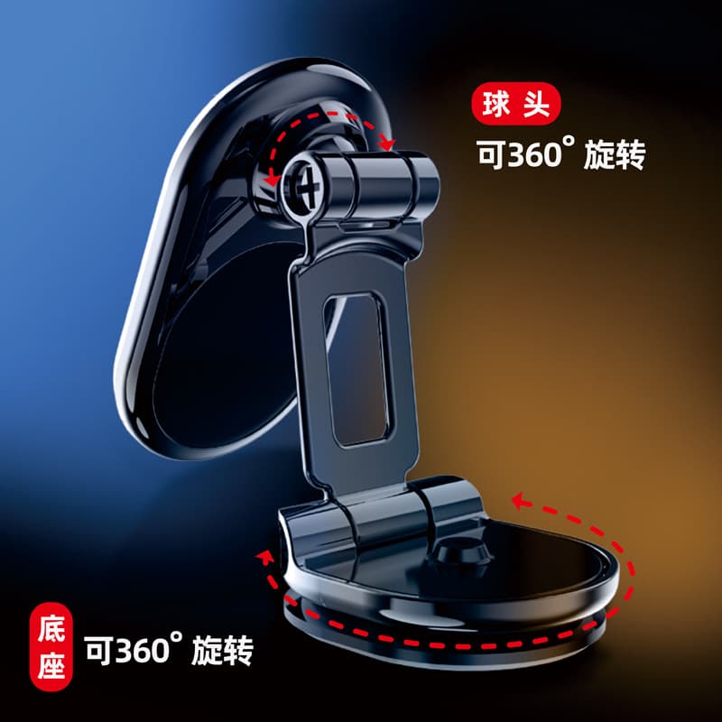 Car mobile phone holder folding magnetic navigation instrument panel car strong magnetic center console rotating holder wholesale 5