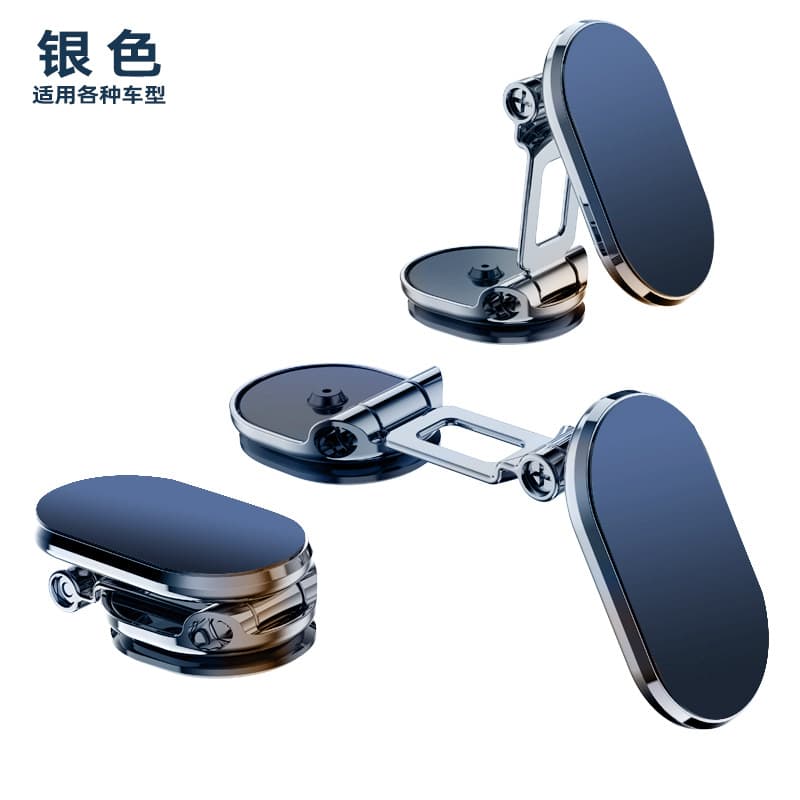Car mobile phone holder folding magnetic navigation instrument panel car strong magnetic center console rotating holder wholesale 7