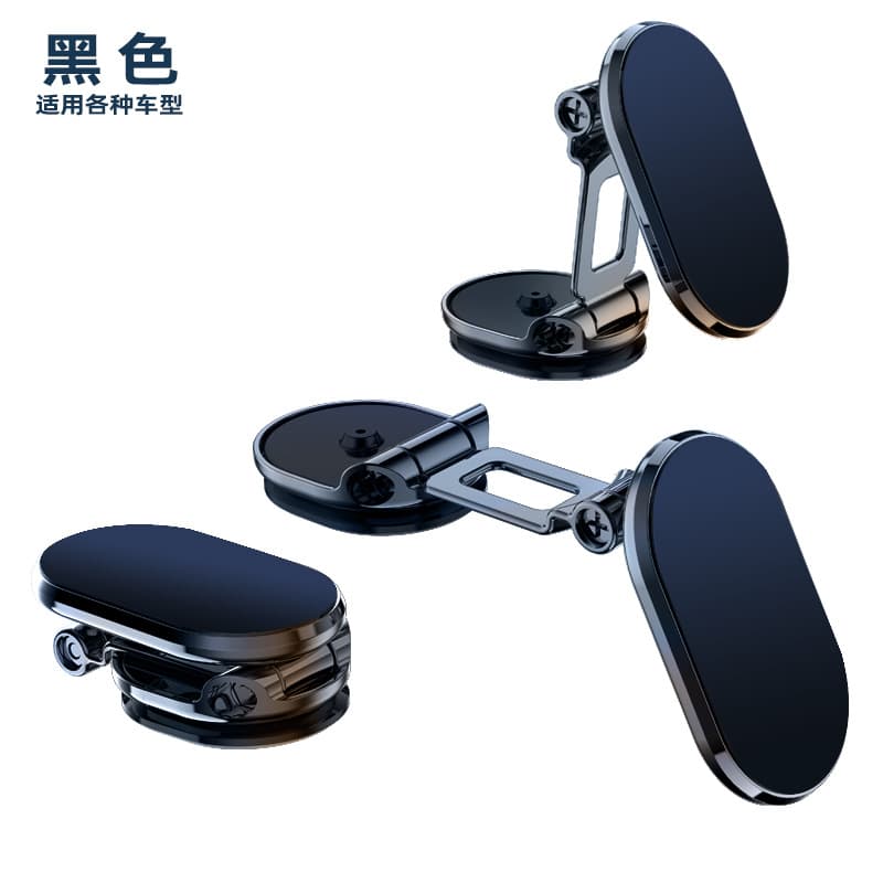 Car mobile phone holder folding magnetic navigation instrument panel car strong magnetic center console rotating holder wholesale 8